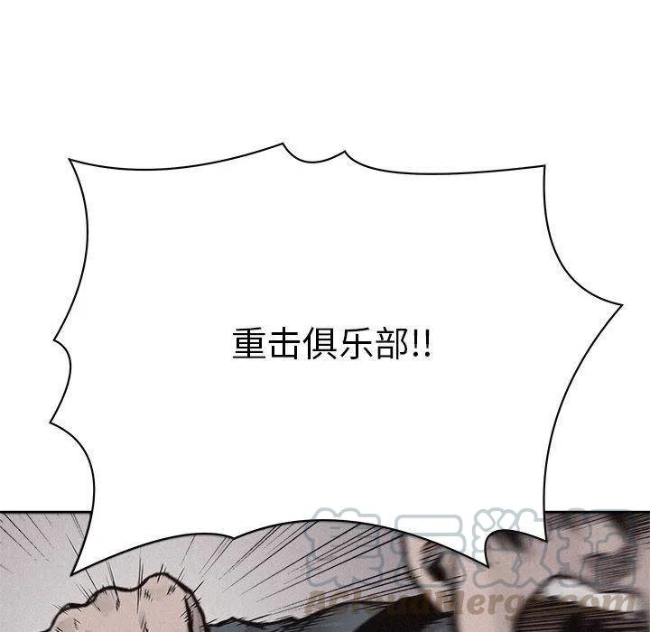 🍤热血格斗 48 第31页