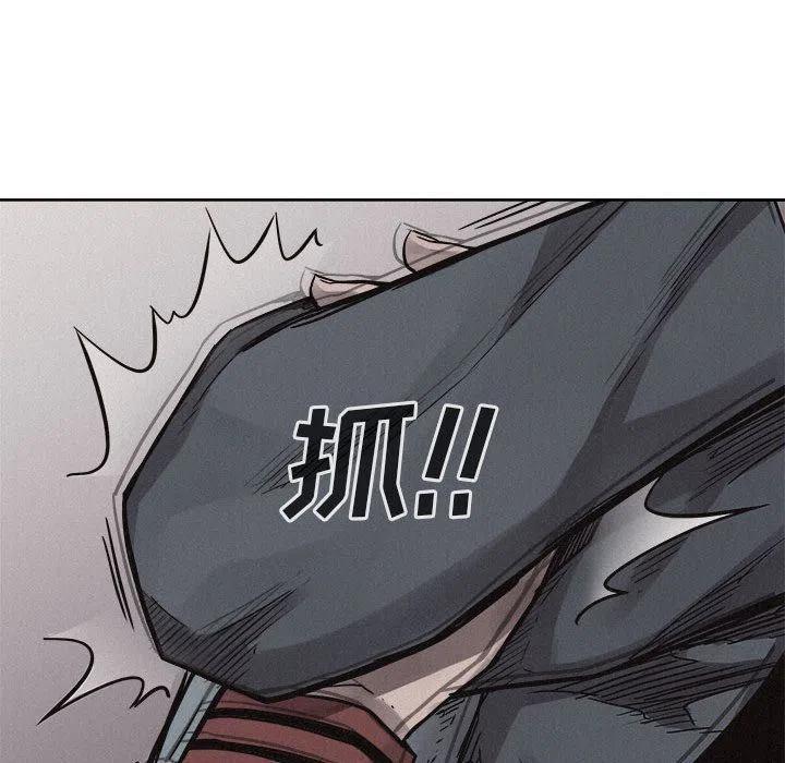 🍤热血格斗 48 第33页