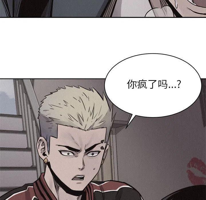 🍤热血格斗 48 第35页