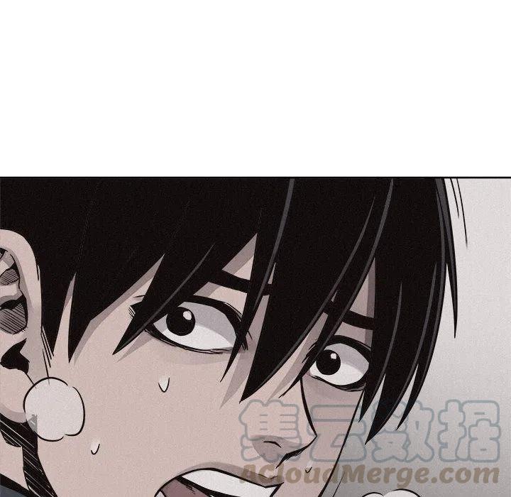 🍤热血格斗 48 第37页