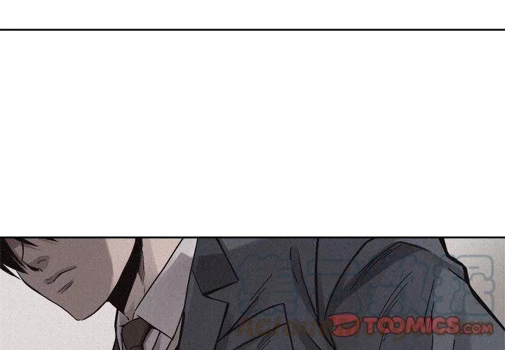 🍤热血格斗 48 第4页