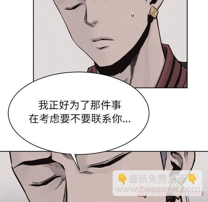 🍤热血格斗 48 第42页
