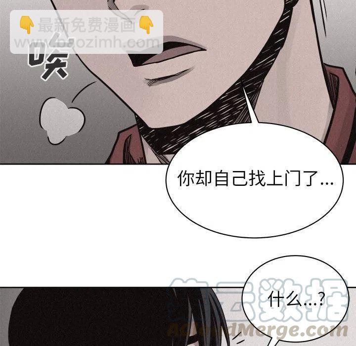 🍤热血格斗 48 第43页