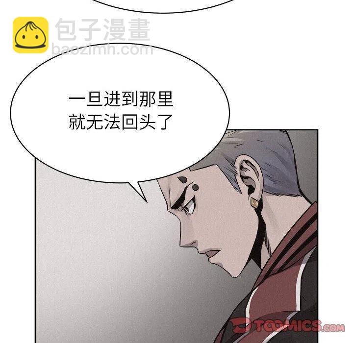 🍤热血格斗 48 第48页