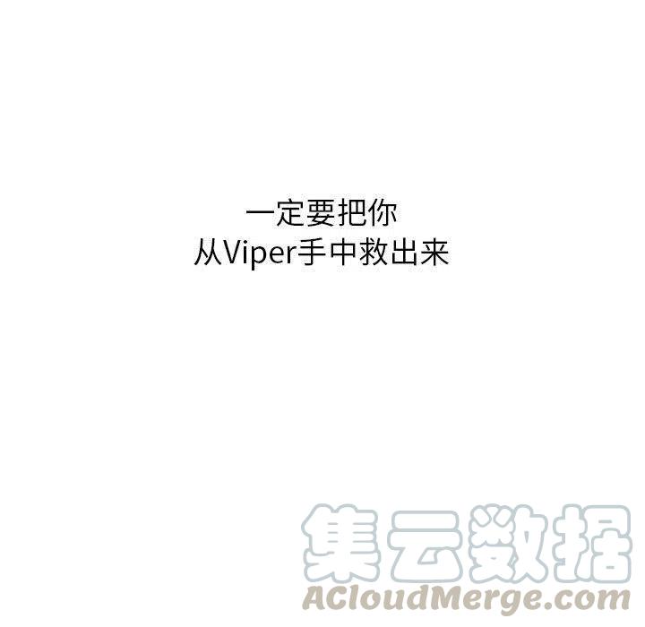 🍤热血格斗 48 第7页