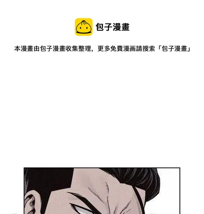 🍤热血格斗 50 第1页