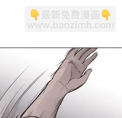 🍤热血格斗 50 第11页