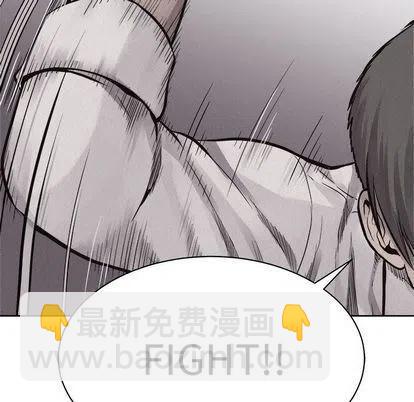 🍤热血格斗 50 第12页