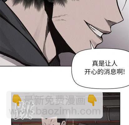 🍤热血格斗 50 第17页