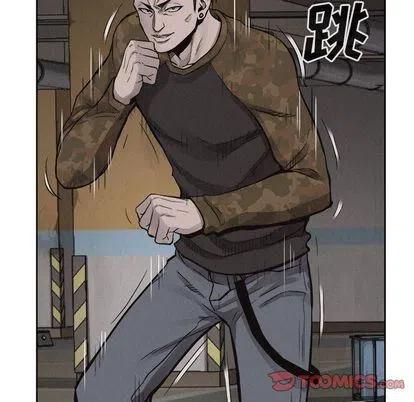 🍤热血格斗 50 第18页