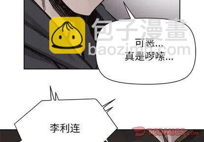 🍤热血格斗 50 第2页