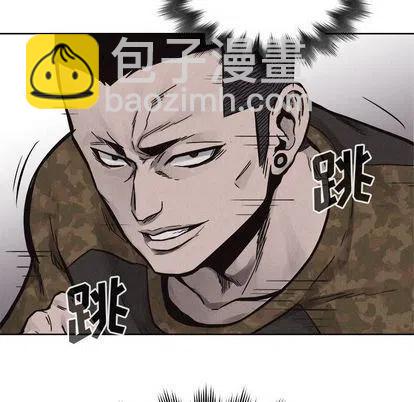🍤热血格斗 50 第21页