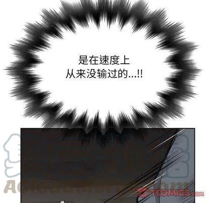 🍤热血格斗 50 第22页