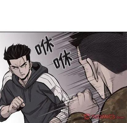 🍤热血格斗 50 第26页