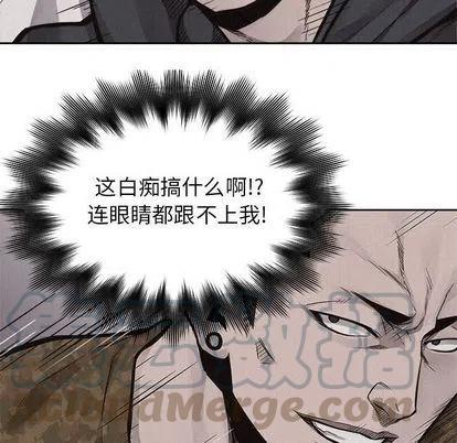 🍤热血格斗 50 第28页