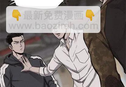 🍤热血格斗 50 第3页