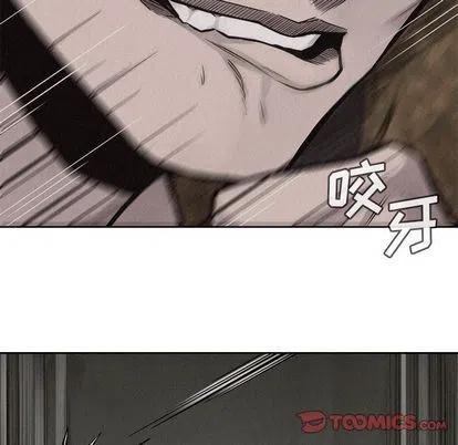 🍤热血格斗 50 第30页