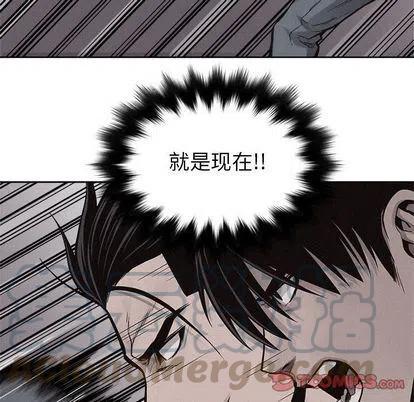 🍤热血格斗 50 第34页