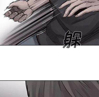 🍤热血格斗 50 第36页
