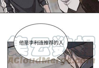 🍤热血格斗 50 第4页
