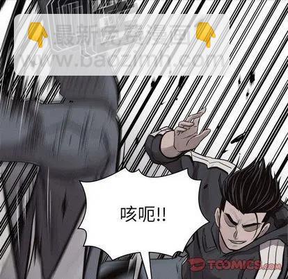 🍤热血格斗 50 第42页
