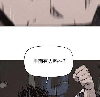 🍤热血格斗 50 第45页