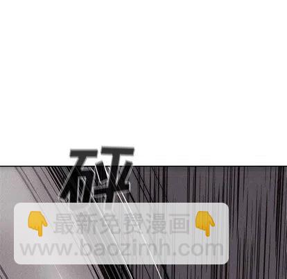 🍤热血格斗 50 第48页