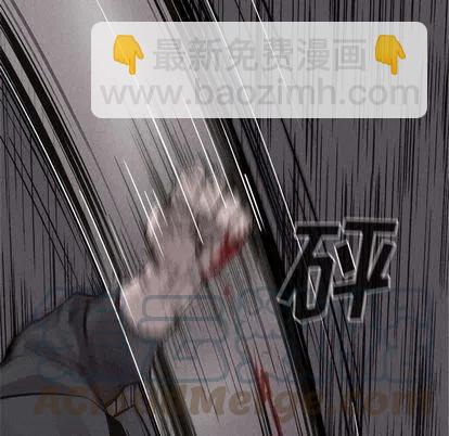 🍤热血格斗 50 第49页