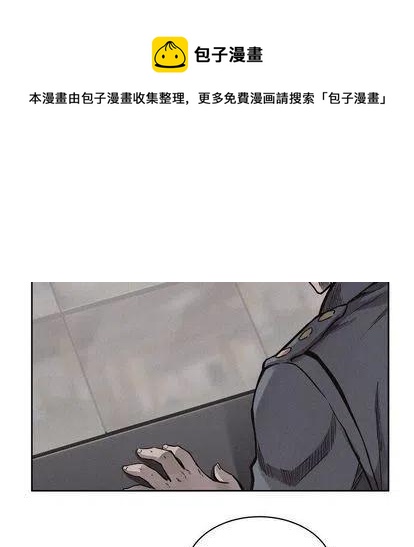 🍤热血格斗 50 第5页