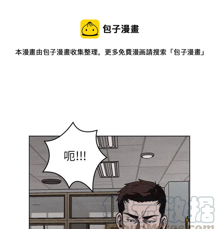 🍤热血格斗 6 第1页