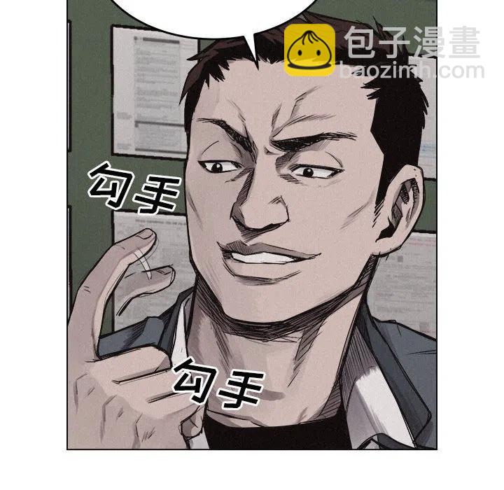 🍤热血格斗 6 第11页