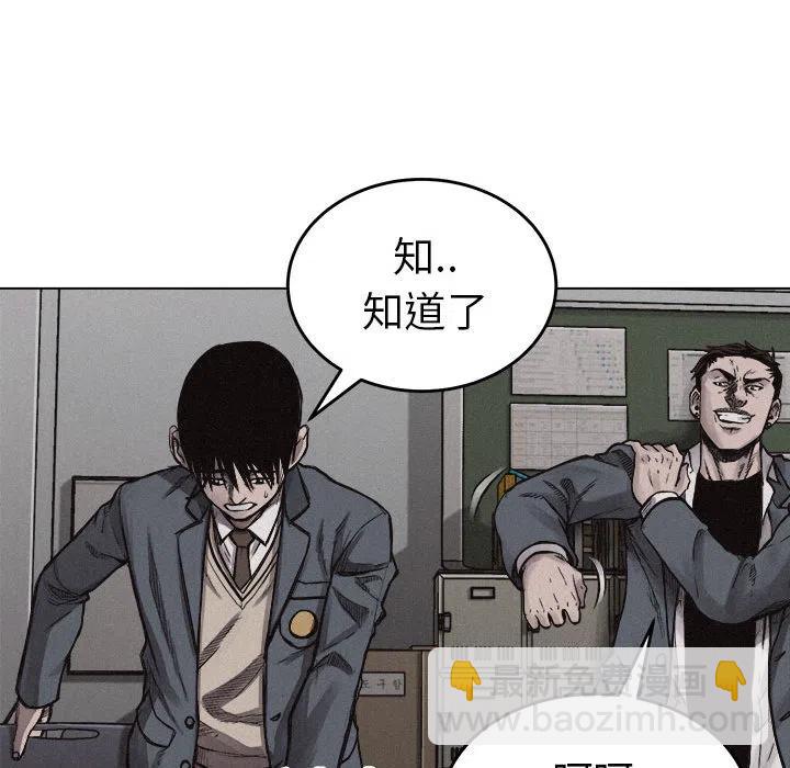 🍤热血格斗 6 第12页