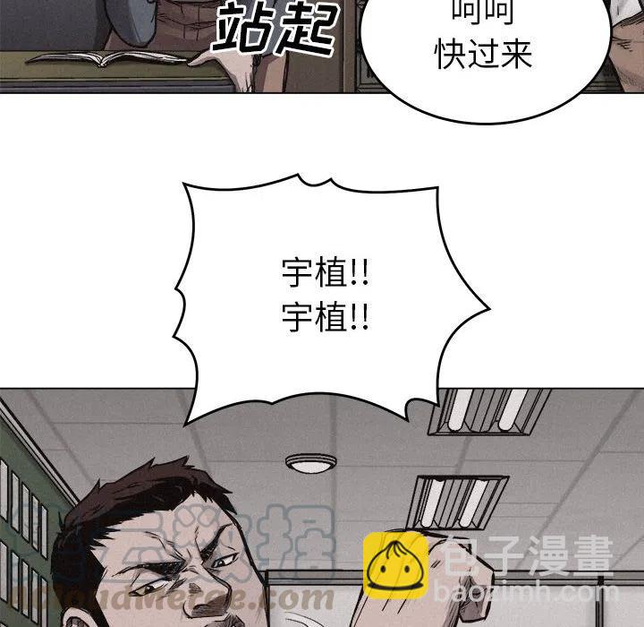 🍤热血格斗 6 第13页
