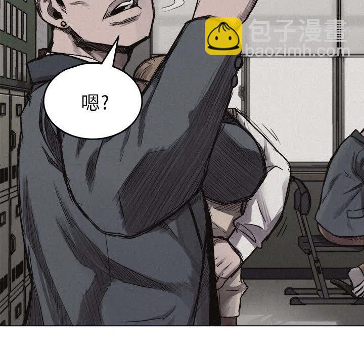 🍤热血格斗 6 第14页
