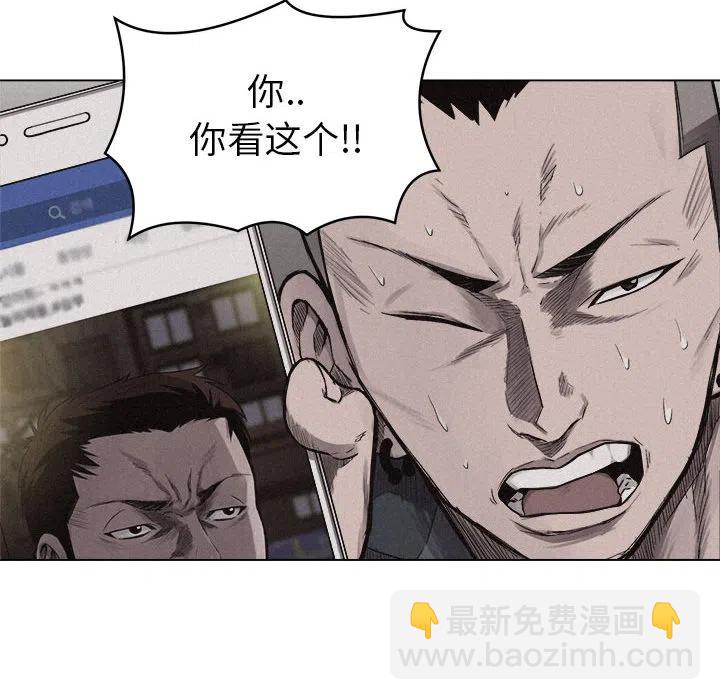 🍤热血格斗 6 第17页