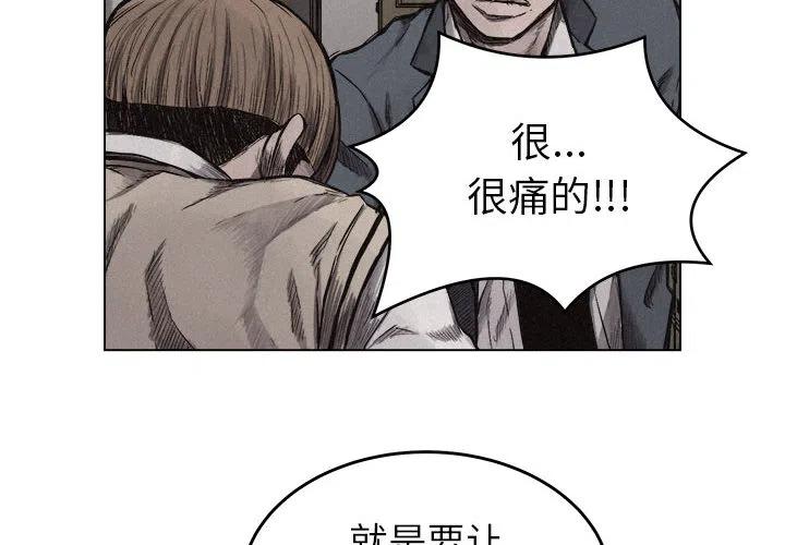🍤热血格斗 6 第2页