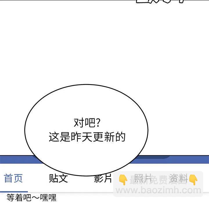 🍤热血格斗 6 第21页