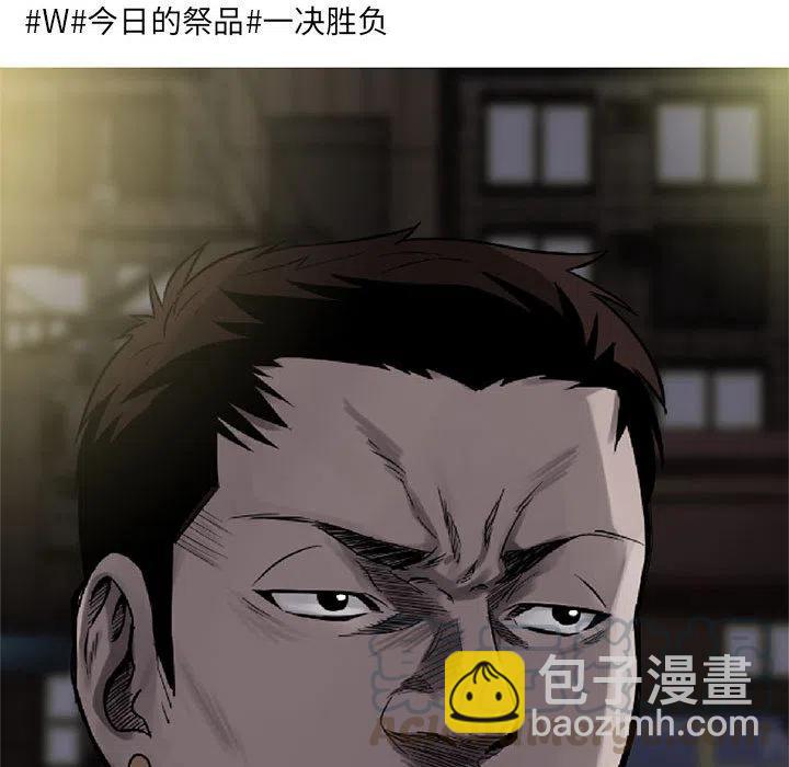🍤热血格斗 6 第22页