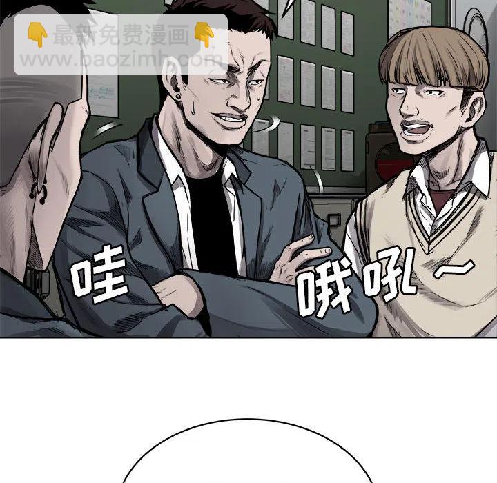 🍤热血格斗 6 第26页