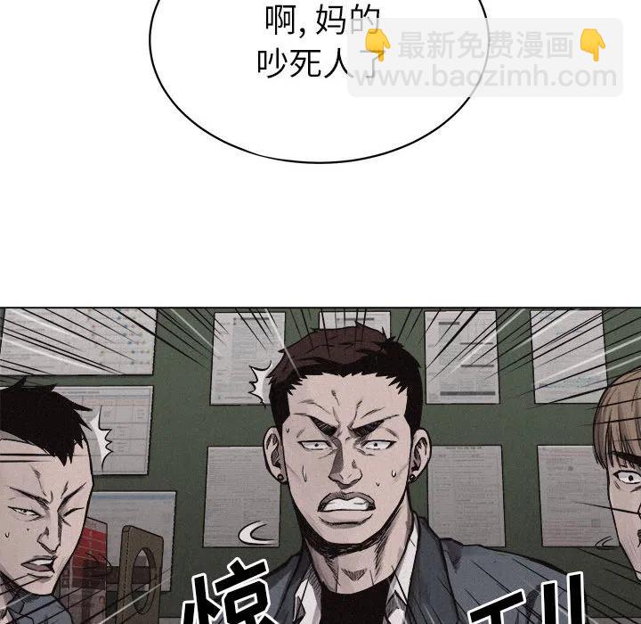 🍤热血格斗 6 第27页