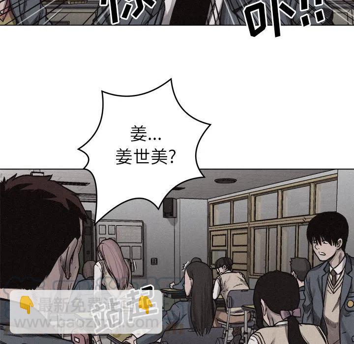 🍤热血格斗 6 第28页