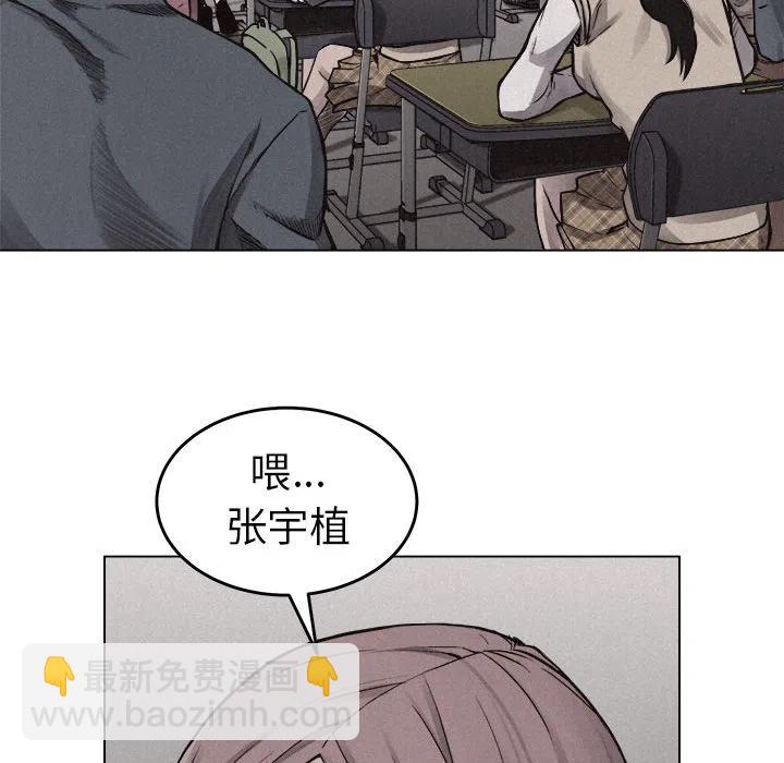 🍤热血格斗 6 第29页