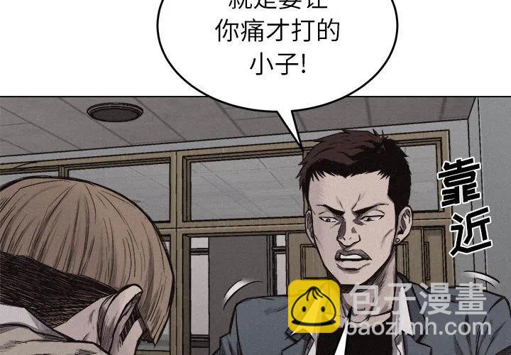 🍤热血格斗 6 第3页