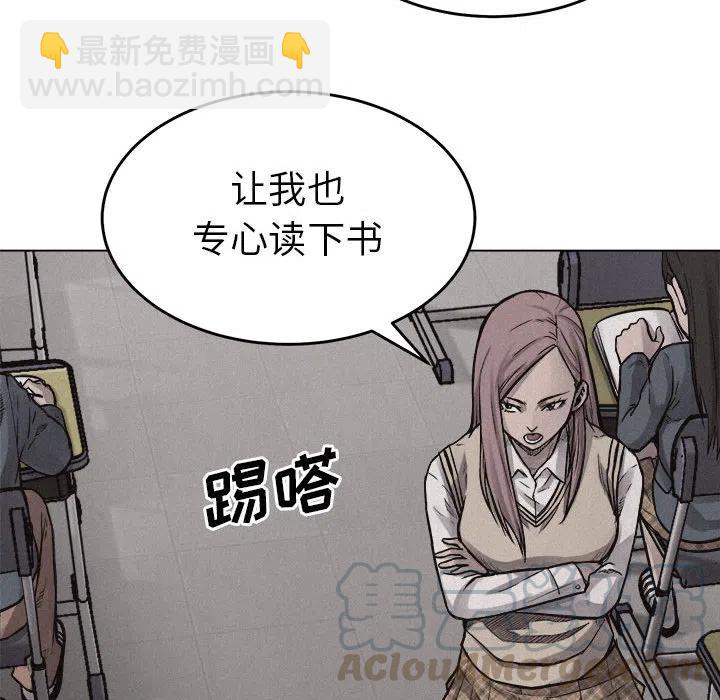 🍤热血格斗 6 第31页
