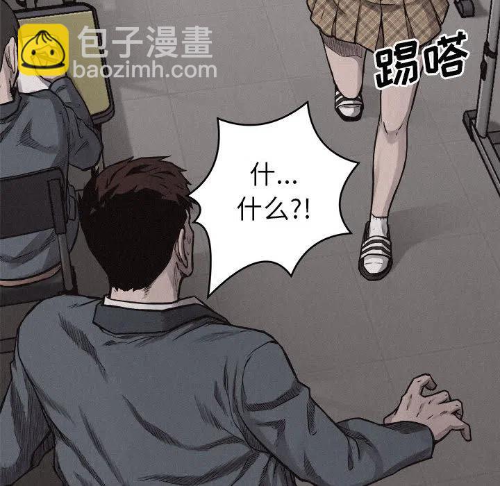 🍤热血格斗 6 第32页