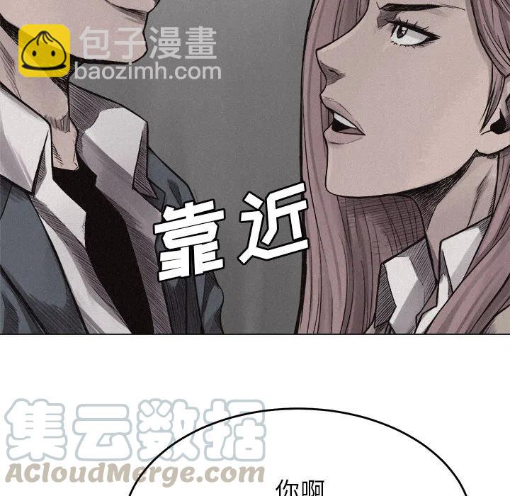 🍤热血格斗 6 第34页