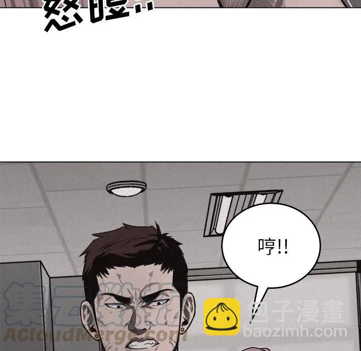 🍤热血格斗 6 第40页