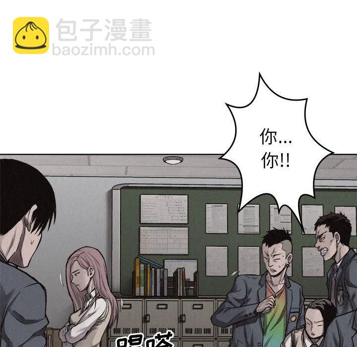 🍤热血格斗 6 第42页
