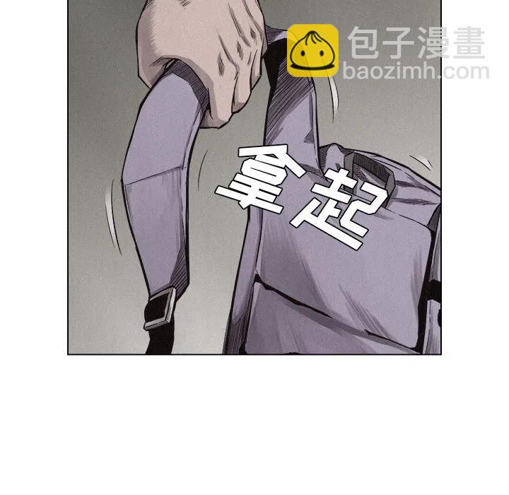 🍤热血格斗 6 第45页