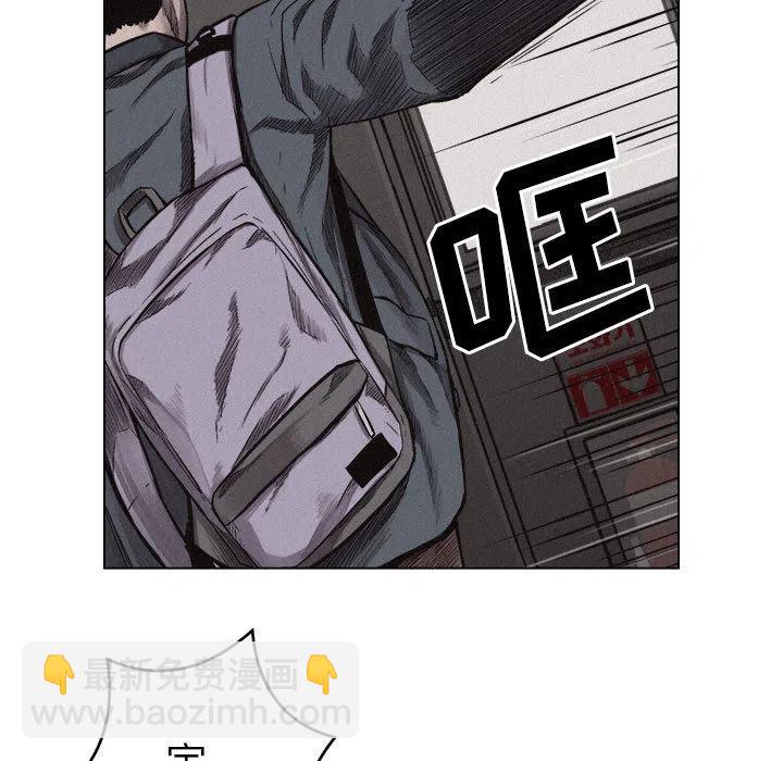 🍤热血格斗 6 第48页